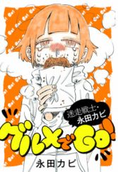 Slice Of Life Manga Page 23 Myanimelist Net