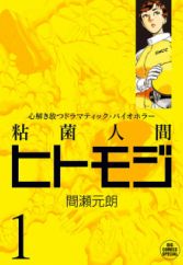 Big Comic Manga Magazine Myanimelist Net