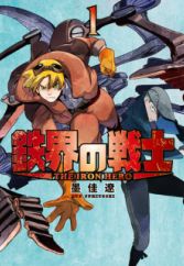 Shounen Magazine Monthly Manga Magazine Myanimelist Net