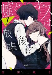 Dengeki Otona no Moeoh Vol.09 Bonus Item Magazine Manga Anime KADOKAWA Japan Dengeki Otona no Moeoh Vol.09 Bonus Item Magazine Manga Anime KADOKAWA Japan
