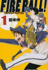 Shounen Magazine Monthly Manga Magazine Myanimelist Net Shounen Magazine Monthly Manga Magazine Myanimelist Net