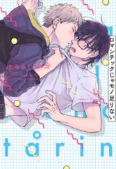 G Lish Manga Magazine Myanimelist Net