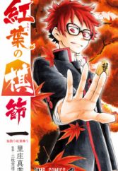Shounen Jump Weekly Manga Magazine Page 5 Myanimelist Net