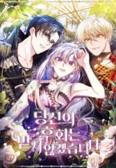 Your Regrets Mean Nothing to Me