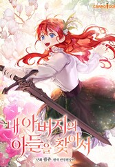 Fantasy - Manga (page 54) - MyAnimeList.net