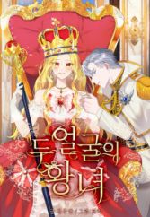 Two Sides of the Princess