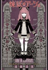 Jump Sq Manga Magazine Myanimelist Net Jump Sq Manga Magazine Myanimelist Net