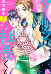 Darling wa Shachou-kun