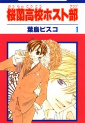 167px x 242px - LaLa - Manga Magazine - MyAnimeList.net