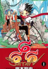 Shounen Gangan Manga Magazine Myanimelist Net Shounen Gangan Manga Magazine Myanimelist Net