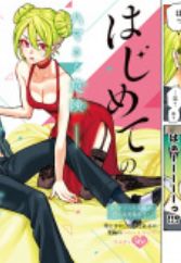 Jump Giga Manga Magazine Myanimelist Net