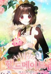 The Handmade Tales of the Handmaid