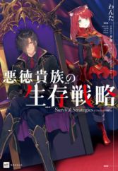 Akutoku Kizoku no Seizon Senryaku