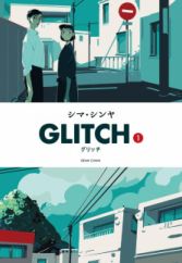 Glitch