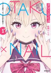 Ota x Nail: Plamo Danshi, Gal no Tsume wo Nuru