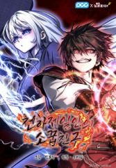 Shadow of the Supreme