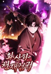 The Genius Swordsman of Mount Hua