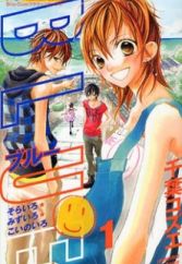 Sho Comi Manga Magazine Myanimelist Net