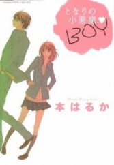 Get Romance Manga Page 42 Myanimelist Net For Free Get Wallpaper Romance Manga Page 42 Myanimelist Net For iPhone