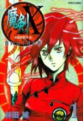 Magazine Z Manga Magazine Myanimelist Net