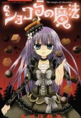 Get Supernatural Manga Page 14 Myanimelist Net Desktop Wallpaper Free Wallpaper Supernatural Manga Page 14 Myanimelist Net Free