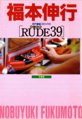 Rude 39