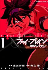 Phi Brain: Kami no Puzzle