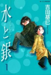Morning Manga Magazine Myanimelist Net