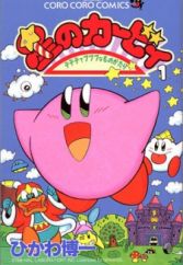 Hoshi no Kirby: Dedede de Pupupu na Monogatari