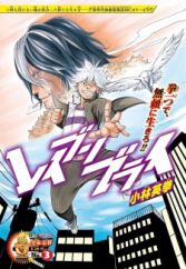 Download Shounen Jump Weekly Manga Magazine Page 5 Myanimelist Net Desktop Wallpaper Free Wallpaper Shounen Jump Weekly Manga Magazine Page 5 Myanimelist Net For iPhone