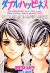 Double Happiness
