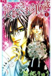 Sho Comi Manga Magazine Myanimelist Net