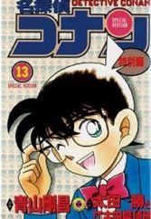 Detective Conan Tokubetsu-hen