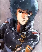 Kamille, Bidan