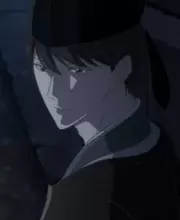Sei, Ei