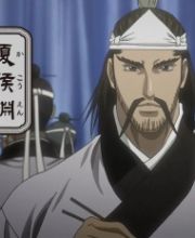 Download Yuan Xiahou Myanimelist Net Free HD Get Wallpaper Yuan Xiahou Myanimelist Net For iPhone Free