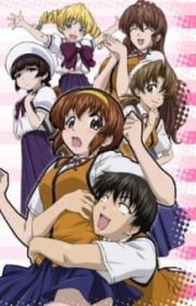 Mujaki no Rakuen (Paradise of Innocence) - MyAnimeList.net