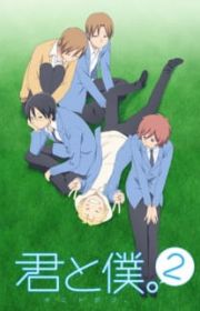 Amakano - MyAnimeList.net