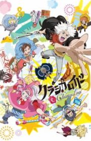 Onkyou Seimeitai Noiseman (Noiseman Sound Insect, Movie 1997 ...