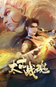 Ling Long 2nd Season (Ling Cage 2, ONA 2025) - MyAnimeList.net