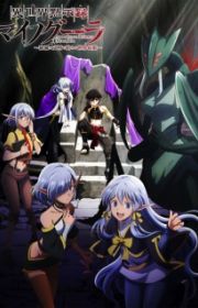 Kizetsu Yuusha to Ansatsu Hime - MyAnimeList