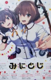 Mini Toji (Katana Maidens: Mini Toji) - MyAnimeList.net