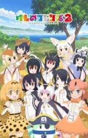 Mini Toji (Katana Maidens: Mini Toji) - MyAnimeList.net