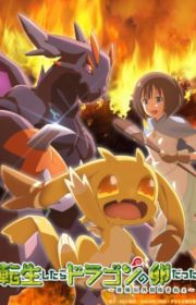 Isekai Nonbiri Nouka 2 Farming Life In Another World Season 2 Isekai Nonbiri Nouka 2 Farming Life In Another World Season 2