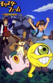 Oracle Spider Riders Spider Riders: Oracle no Yuusha-tachi (Spider Riders, TV 2006 ...