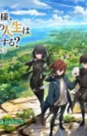 Isekai Nonbiri Nouka 2 Farming Life In Another World Season 2 Isekai Nonbiri Nouka 2 Farming Life In Another World Season 2