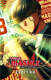 Ao Ashi Season 2 (Aoashi Season 2, TV 2026) - MyAnimeList.net