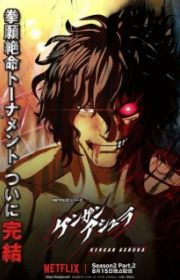 Terminator 0 (Terminator Zero, ONA 2024) - MyAnimeList.net