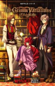 Suki demo Kirai na Amanojaku (My Oni Girl) - MyAnimeList.net