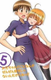 R-15: R15 Shounen Hyouryuuki - MyAnimeList.net